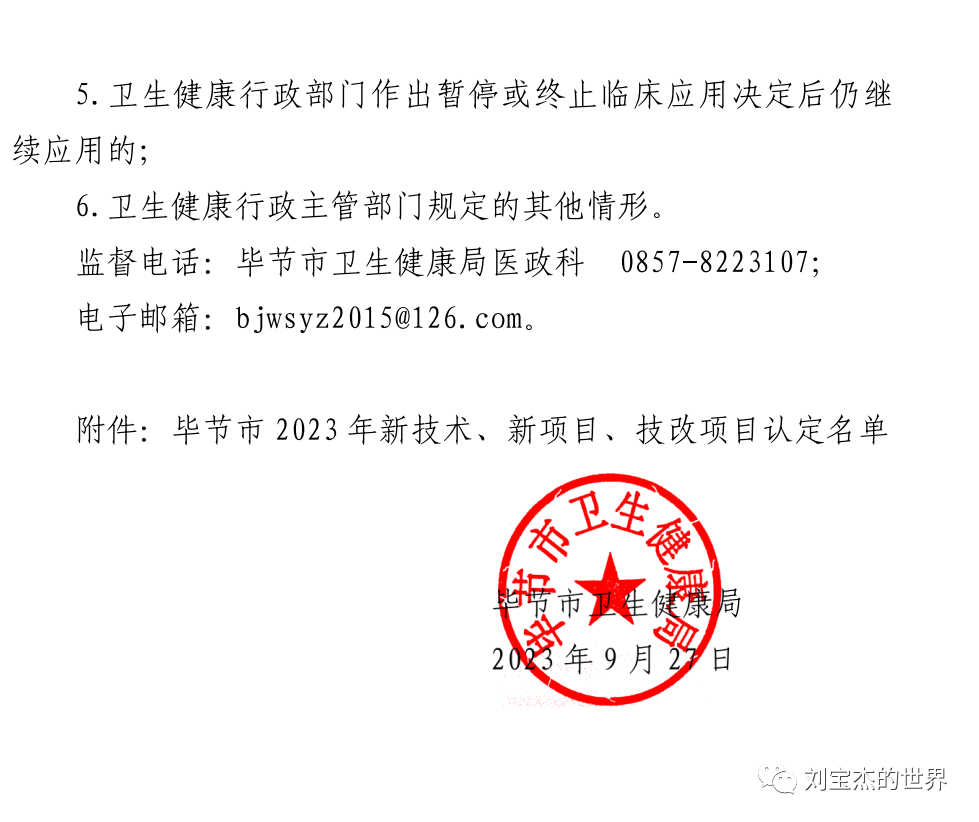 640 (1).png