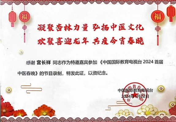微信截图_20240128202203.png