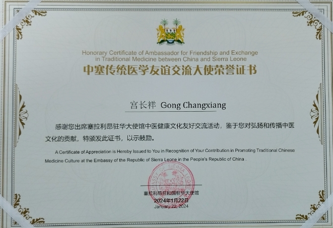微信截图_20240128202321.png