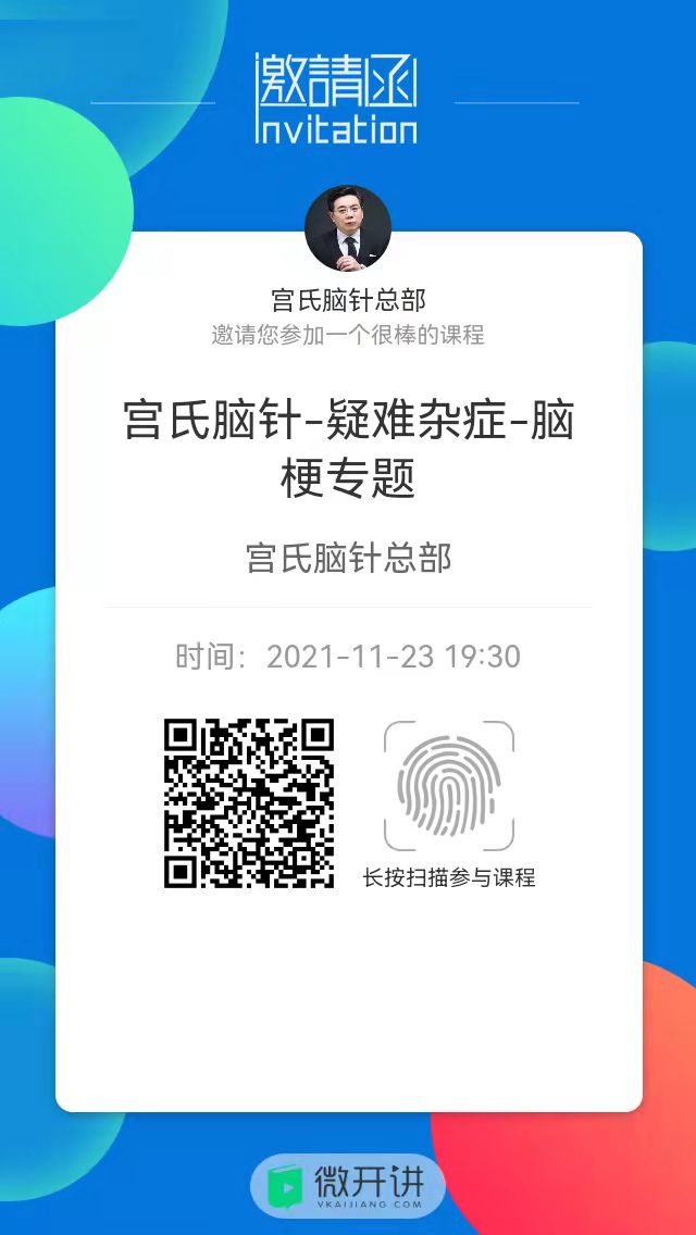 邀请卡.jpg