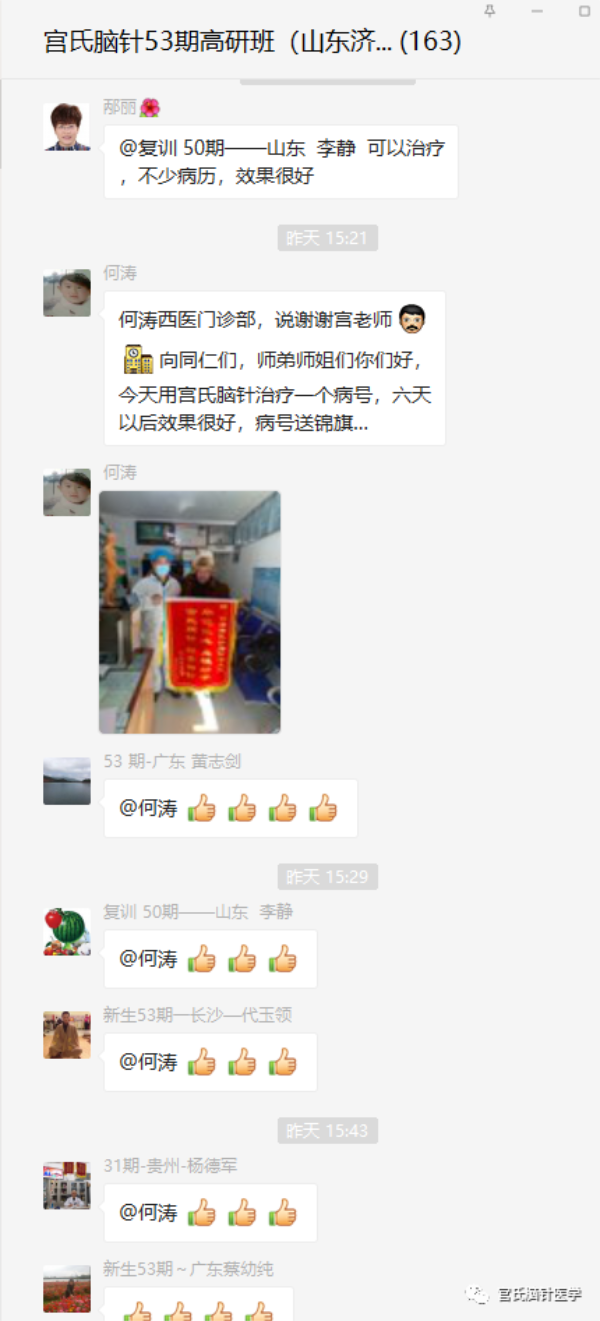 微信图片_20210908152846.png