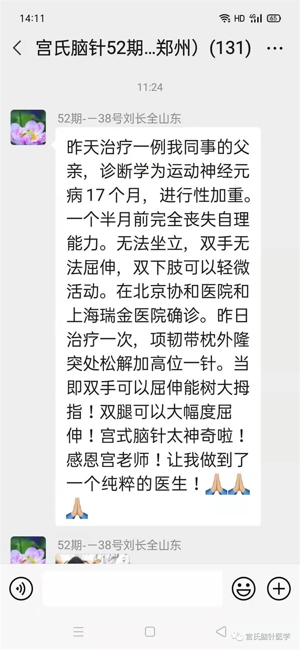 微信图片_20210908152854.jpg