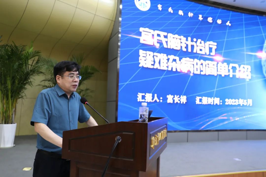 兰州大学杨克虎教授受聘为聊城市人民医院循证医学中心首席特聘专家